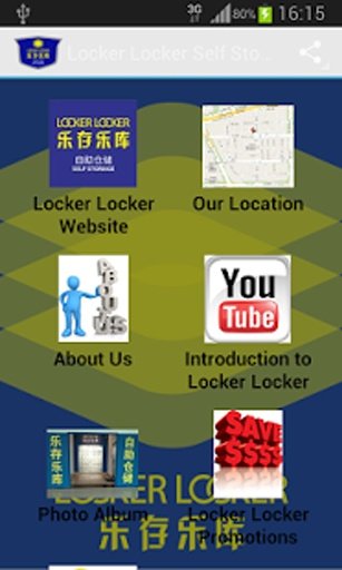 Locker Locker Self Storage截图3