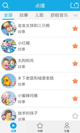 旦旦面截图3