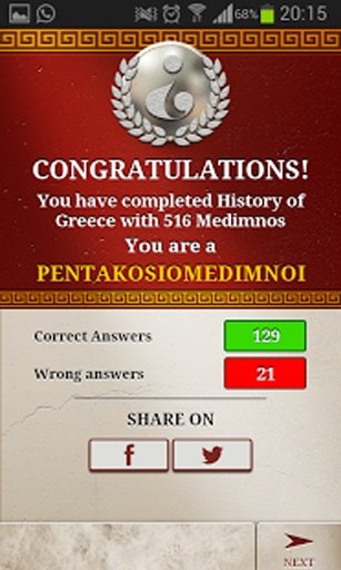 Quiz History of Greece Lite截图1