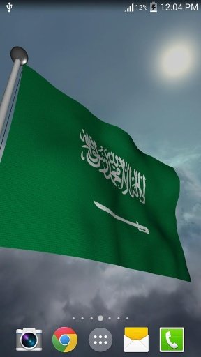 Saudi Arabia Flag - LWP截图4