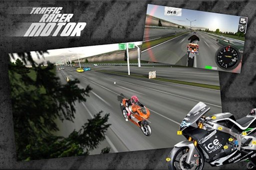 King Speed Road Motor截图2