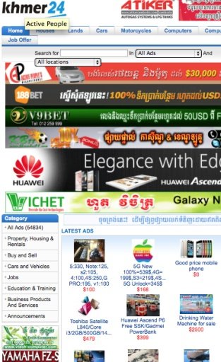 Khmer Advertising截图3