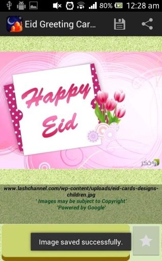 Eid Greeting Cards截图4