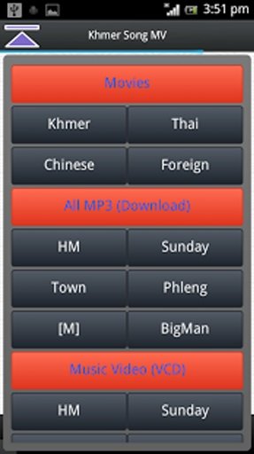 Khmer Song MV截图4