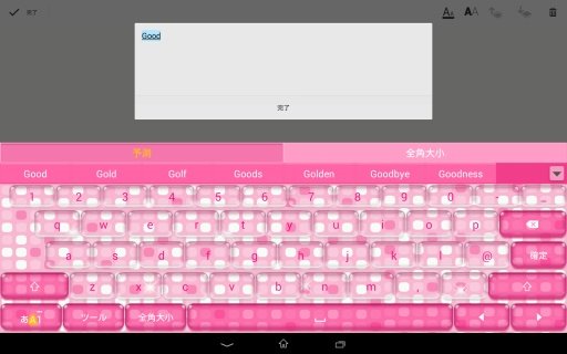 Keyboard Skin Candy Pink截图2