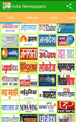 India Newspapers截图3