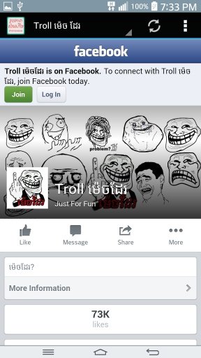 Khmer Troll/Meme截图5