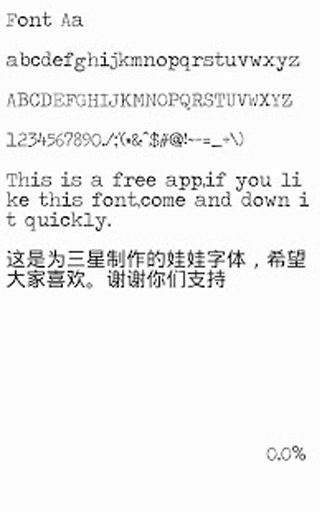 Typewrite Font Pack FlipFont&reg;截图3