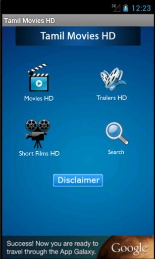 Tamil Movies HD截图2