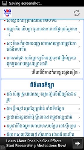 VOD Khmer Hot News截图2