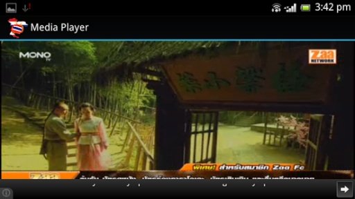 Thai TV2截图9