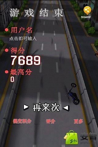 4D狂飙摩托截图6