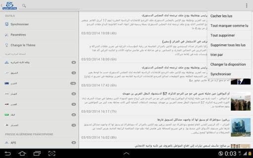 Jazairouna V1.0截图6