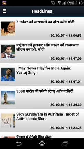 First India News截图2