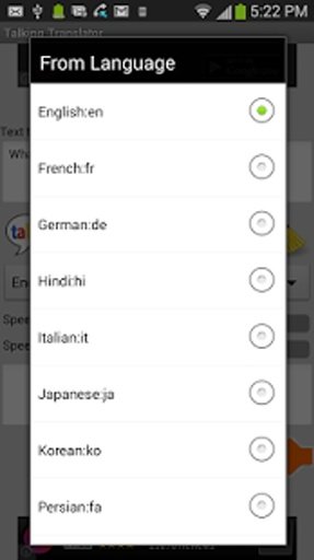 Talking Translator截图4