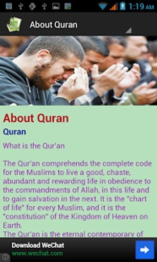 Full Quran Recitation截图7