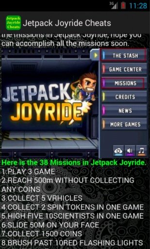 Cheats for Jetpack Joyride截图2