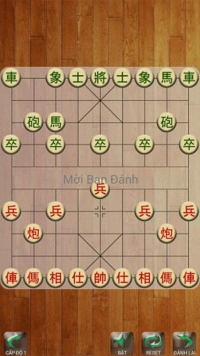 Chinese Chess HD - Co Tuong截图4