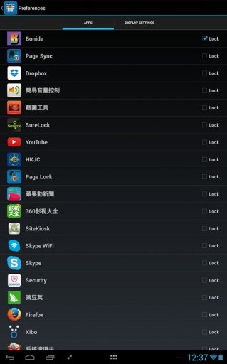 Lock App截图1