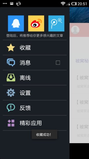 应用截图5预览