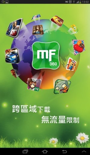 Mface 360截图9