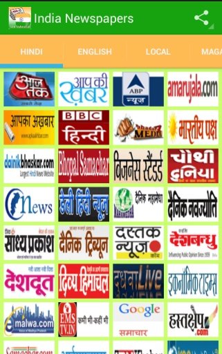 India Newspapers截图5