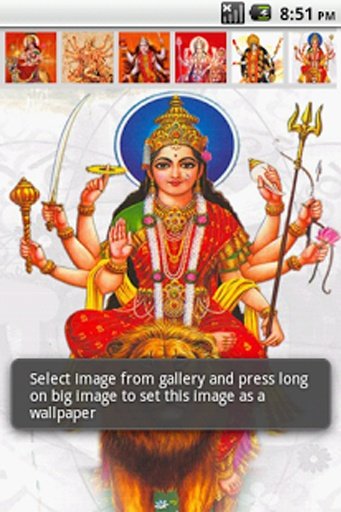 Ma Durga Live Wallpaper截图1