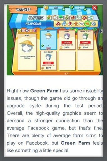 Green Farm Guide截图1