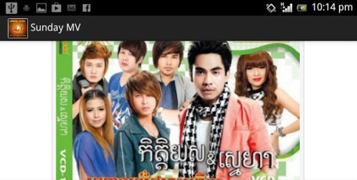 Sunday MV - Khmer Song截图7