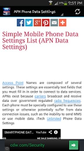 APN Settings Phone截图6