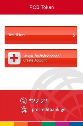 ProCredit Bank Mobile Token截图2