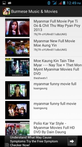 Burmese Music and Movies HD截图5