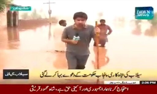 Pak News Channels Live Tv截图2
