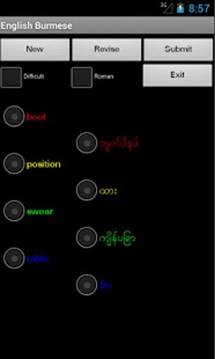 English Burmese Tutor截图6