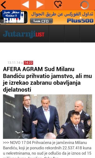 Croatian Newspapers截图2