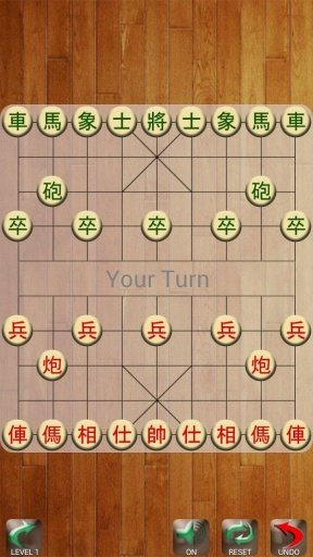 Chinese Chess HD - Co Tuong截图3