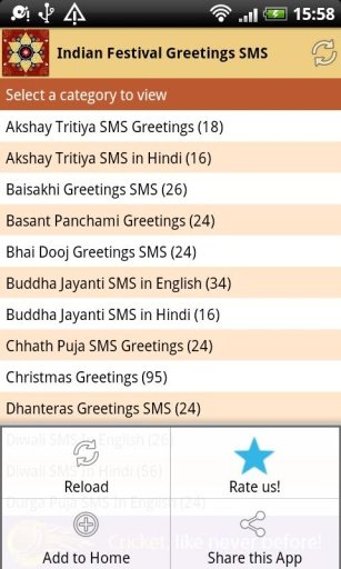 Indian Festivals Greetings SMS截图6