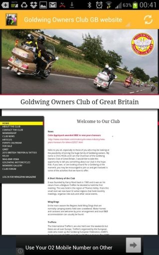 Goldwing Web截图3