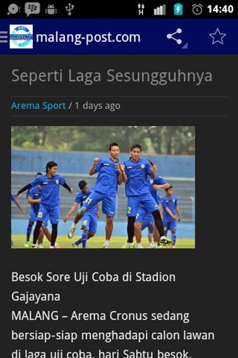 Arema FC截图5