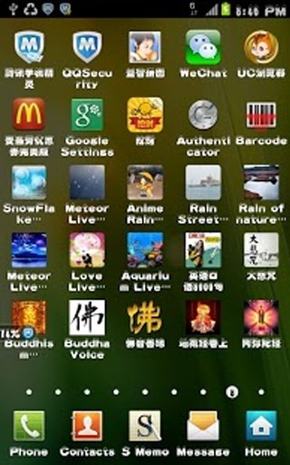 雪糕体 For FlipFont截图7