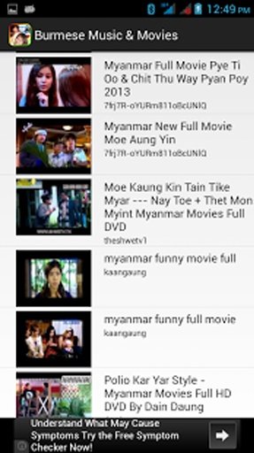 Burmese Music and Movies HD截图1