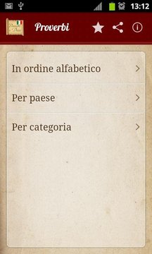 Proverbi e detti italiani截图