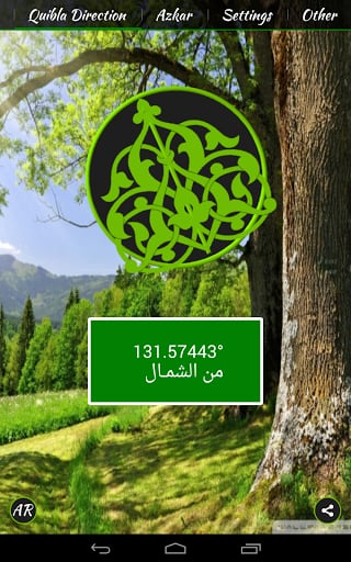 Prayer Now : Azan Prayer Times截图10