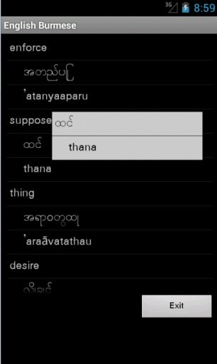 English Burmese Tutor截图4