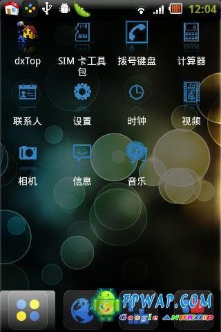 软件管家 MagicK v0.22截图3