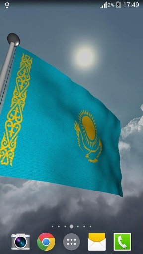 Kazakhstan Flag - LWP截图5