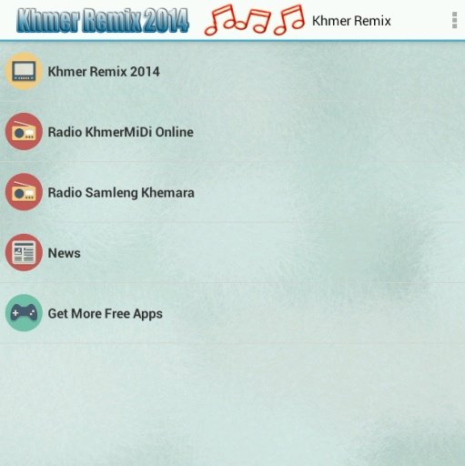 Khmer Remix截图1