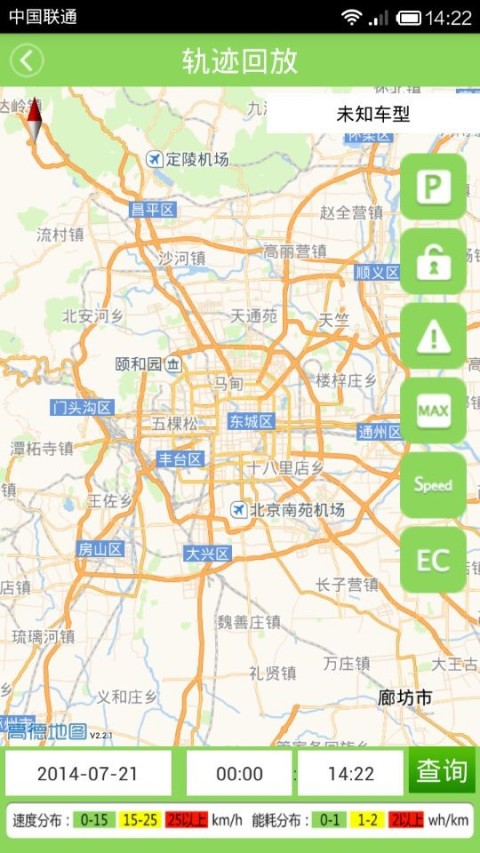 掌上绿动New截图1