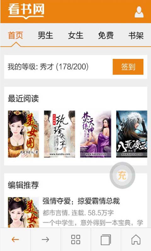 我在后海等你截图3