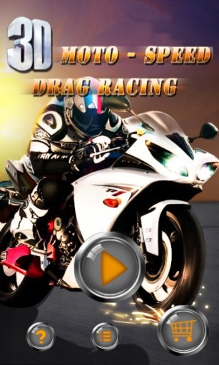 3D Moto Speed Drag Racing截图2